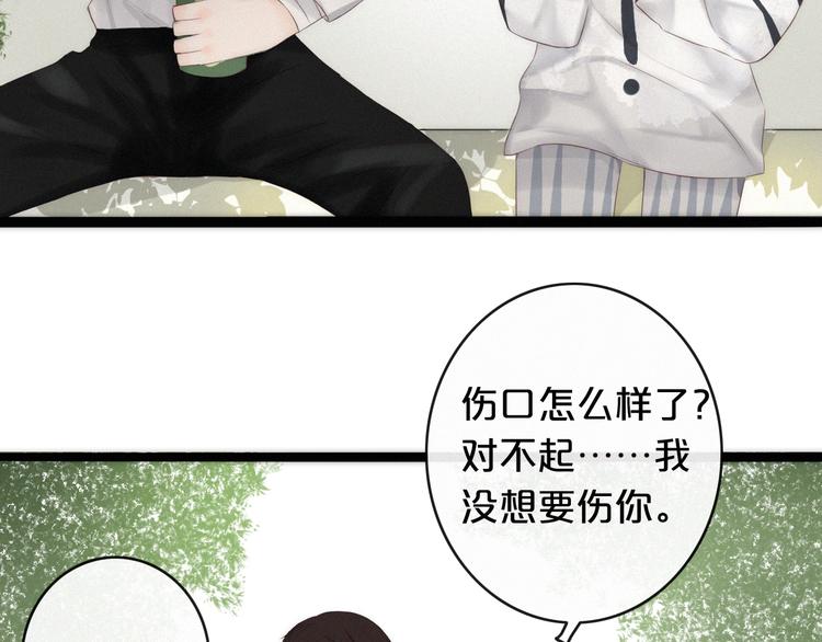 第3话 死亡的背后136