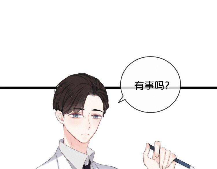 第4话 真相？！128