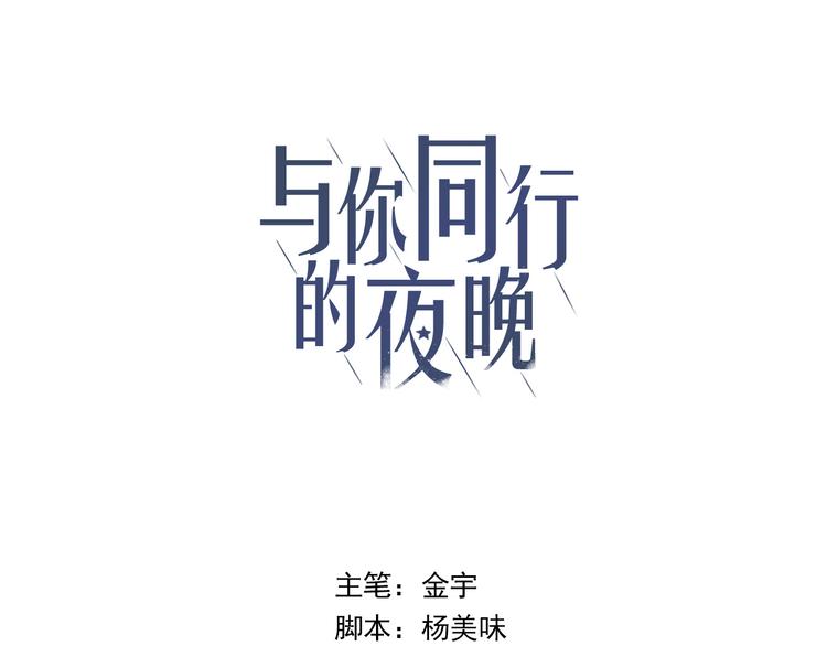 第14话 不能逃避的事3