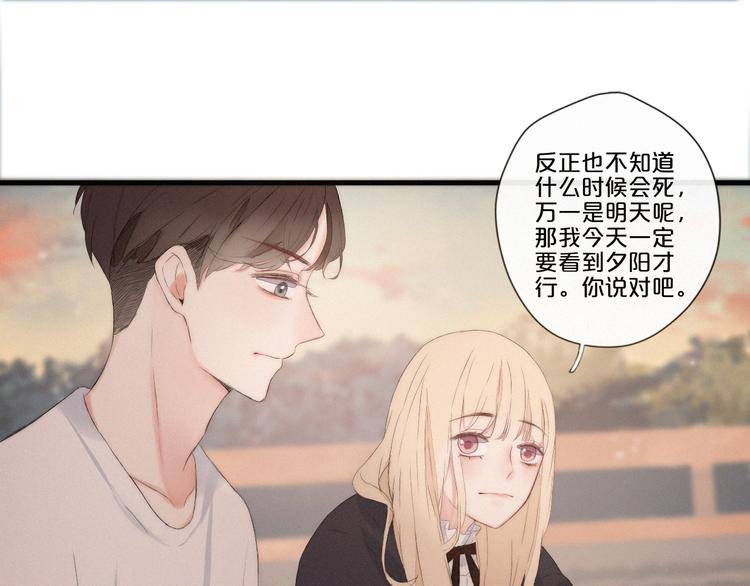 第8话 嘉树的未来64