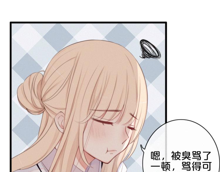 第4话 真相？！43