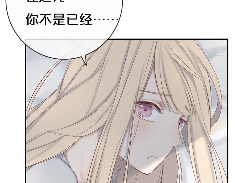 第2话 别想逃12