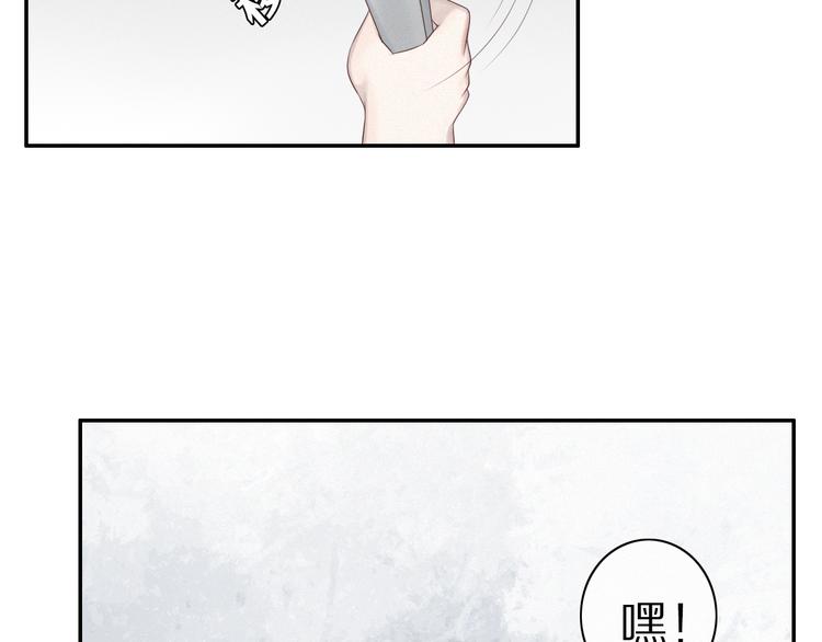 第2话 别想逃101