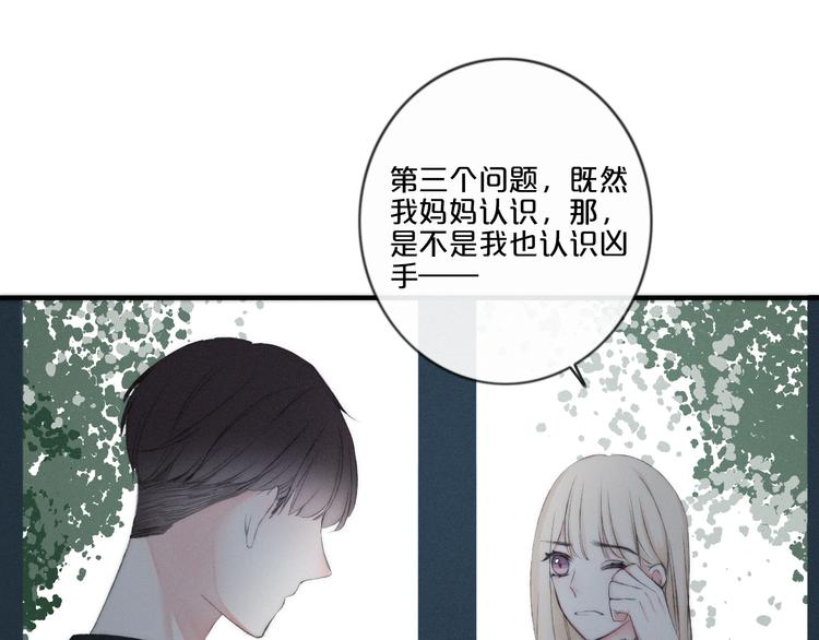 第6话 三个问题与三个条件74