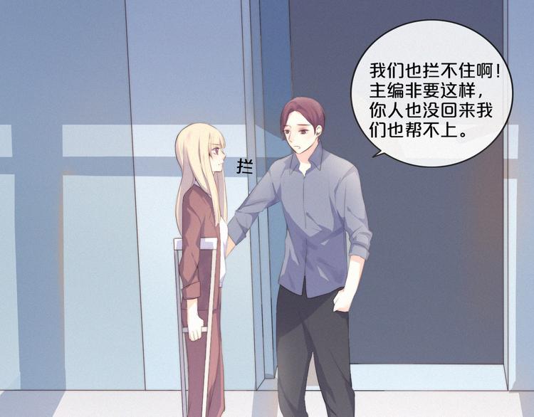 第4话 真相？！8