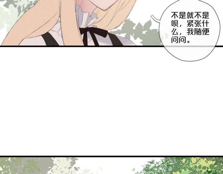 第7话 你笑起来真美37