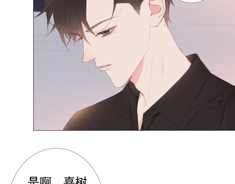 第12话 心里的答案29