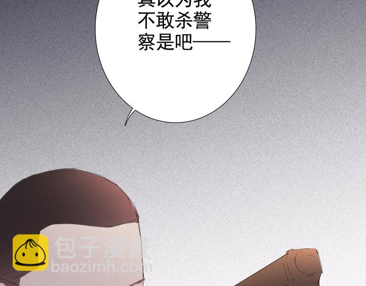 第10话 消失的子弹5