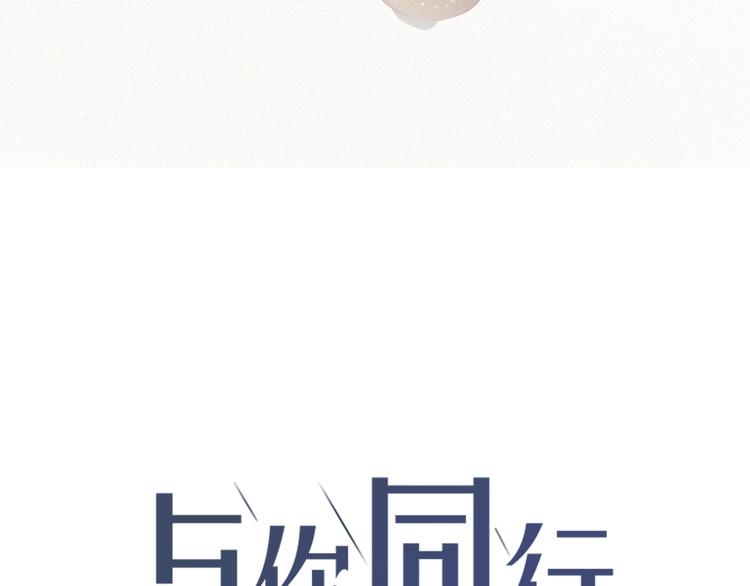 第3话 死亡的背后2