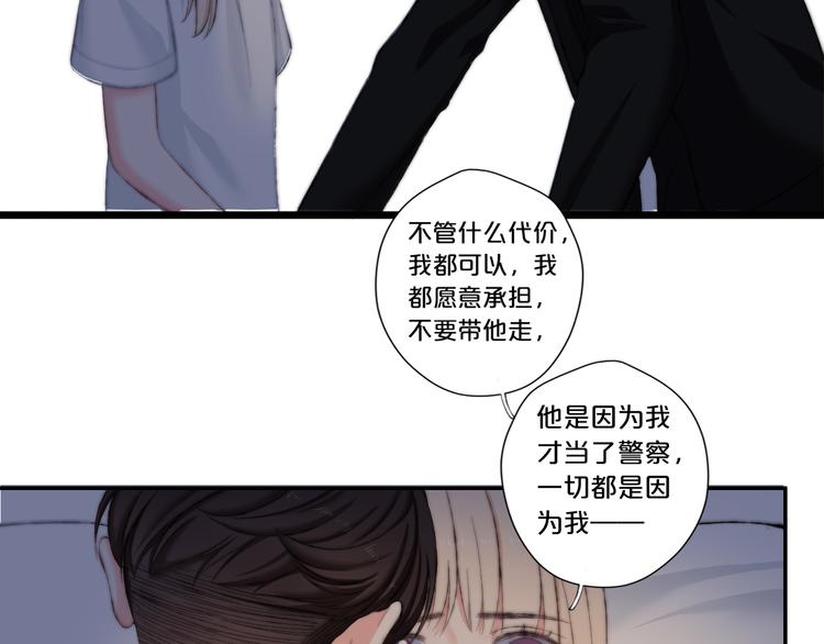 第9话 一线生机83
