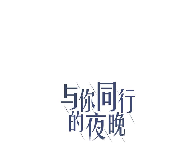 第13话 一个猜测4