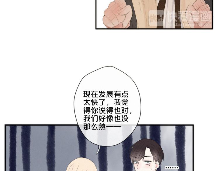 第8话 嘉树的未来30