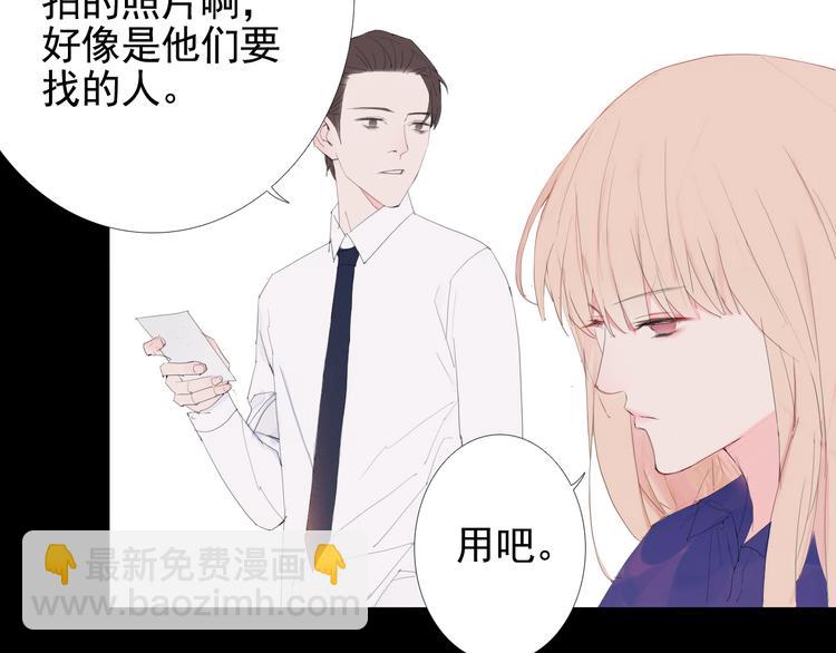 第10话 消失的子弹60