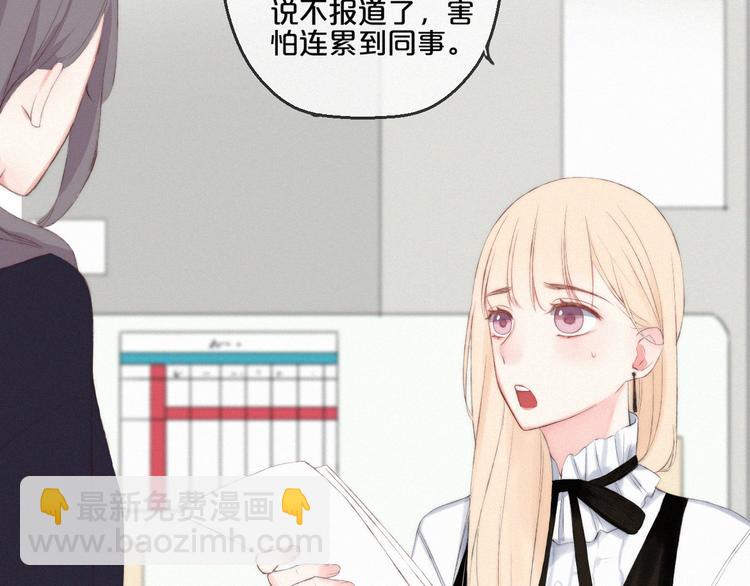 第5话 再会70