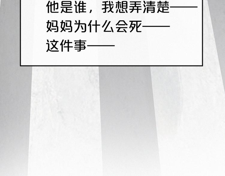 第1话 预见未来200