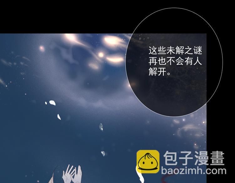 第16话 我想活下去!52