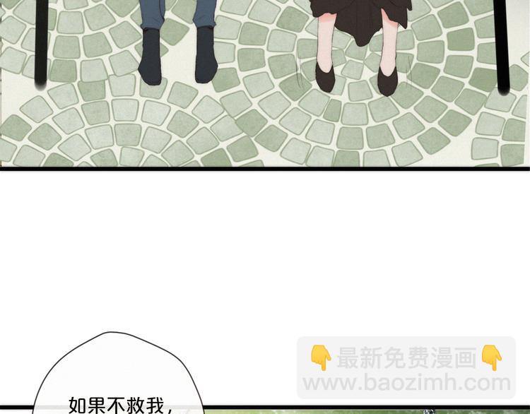 第7话 你笑起来真美106