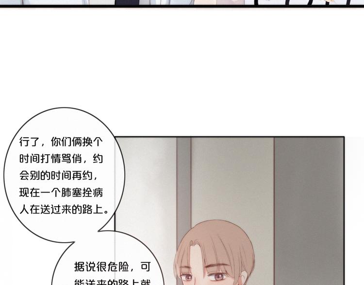 第5话 再会28