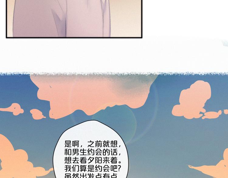 第8话 嘉树的未来61