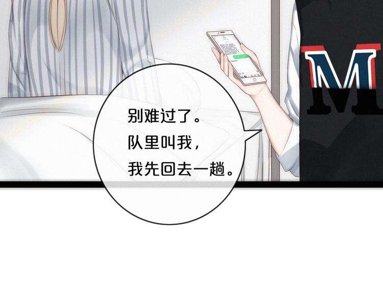 第2话 别想逃47