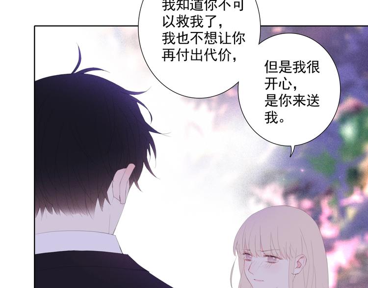第15话 命悬一线68