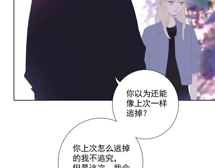 第15话 命悬一线48