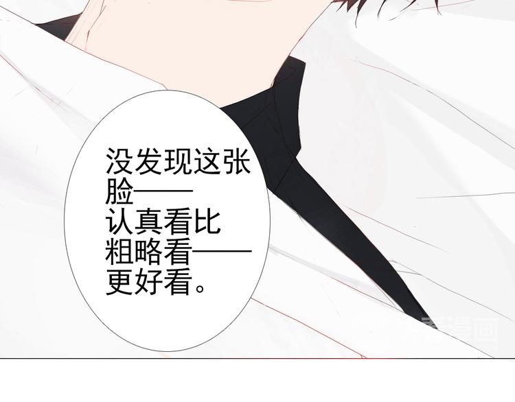 第11话 是我害死了他32