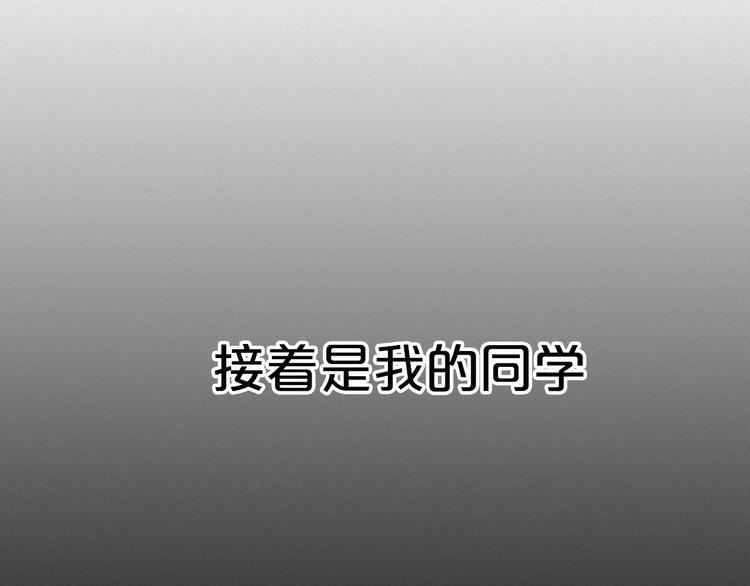 第1话 预见未来154