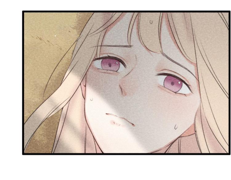 第4话 真相？！83
