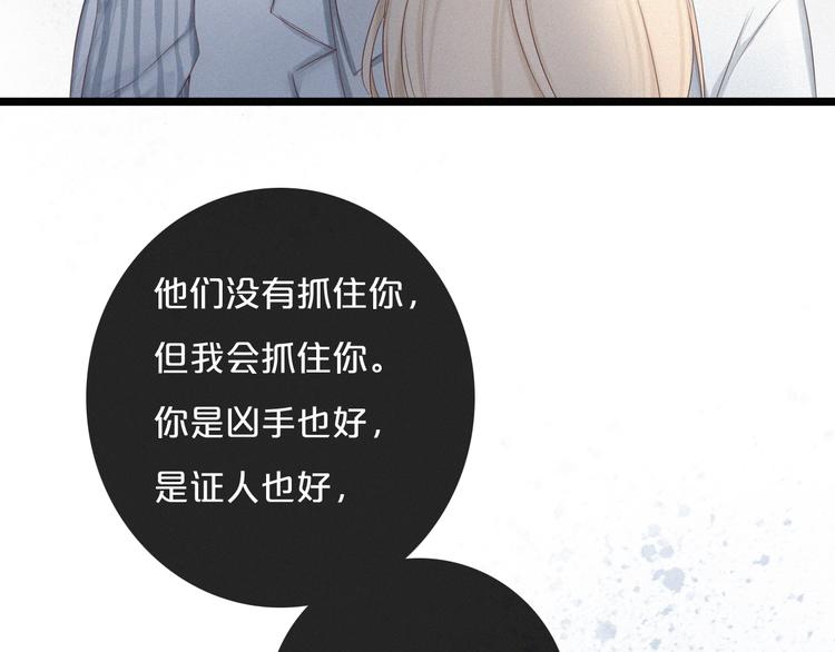 第2话 别想逃125
