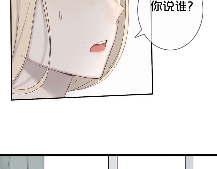 第2话 别想逃59