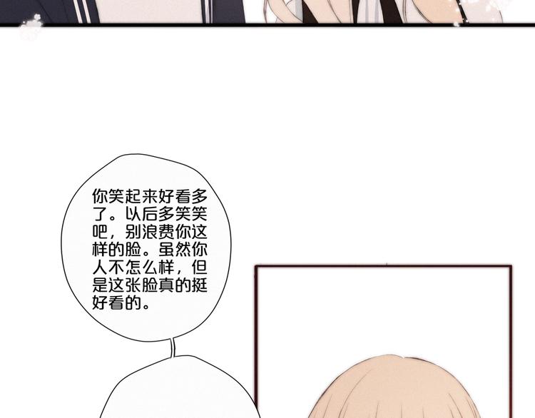 第7话 你笑起来真美74