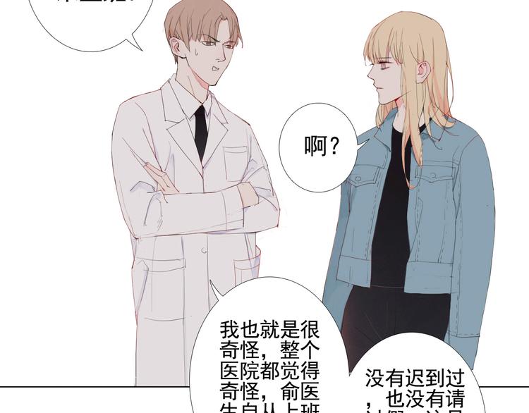 第10话 消失的子弹84