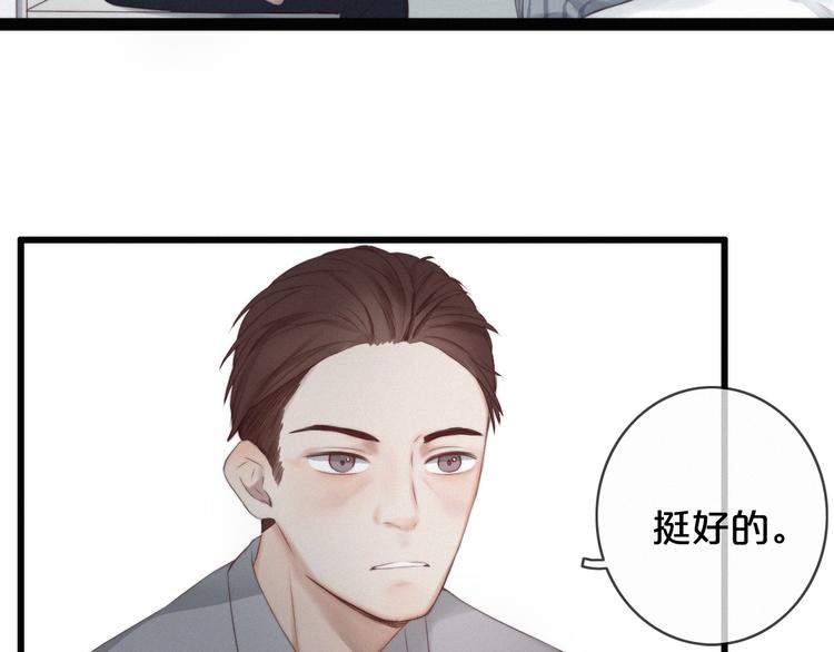 第3话 死亡的背后70