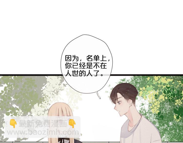 第8话 嘉树的未来6