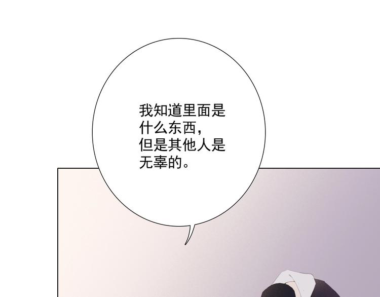 第15话 命悬一线9