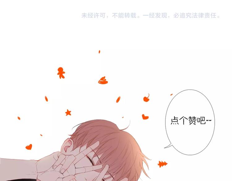 第15话 命悬一线110