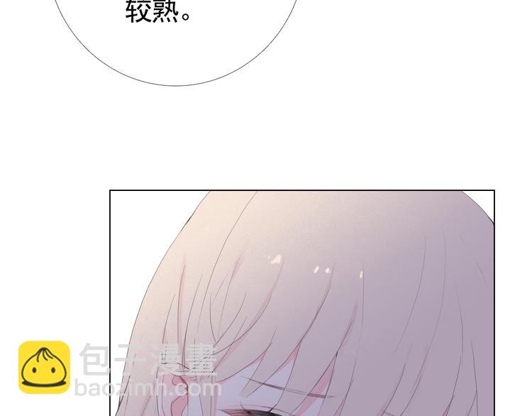 第14话 不能逃避的事8