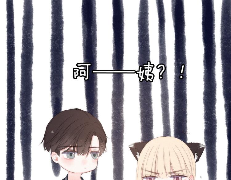 第7话 你笑起来真美64