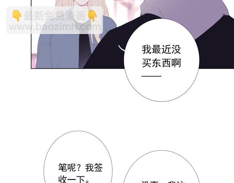 第14话 不能逃避的事78