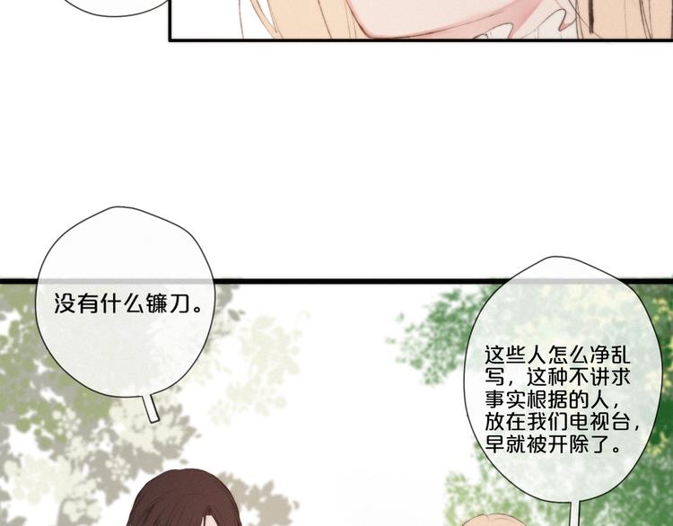第7话 你笑起来真美19