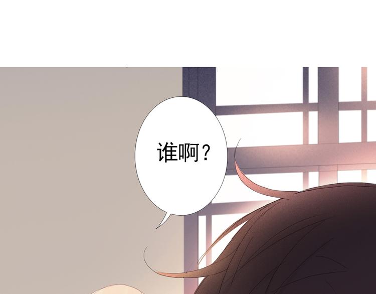 第13话 一个猜测0