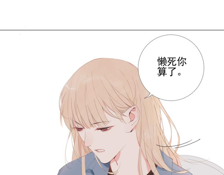 第12话 心里的答案15