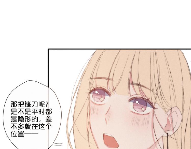 第7话 你笑起来真美18