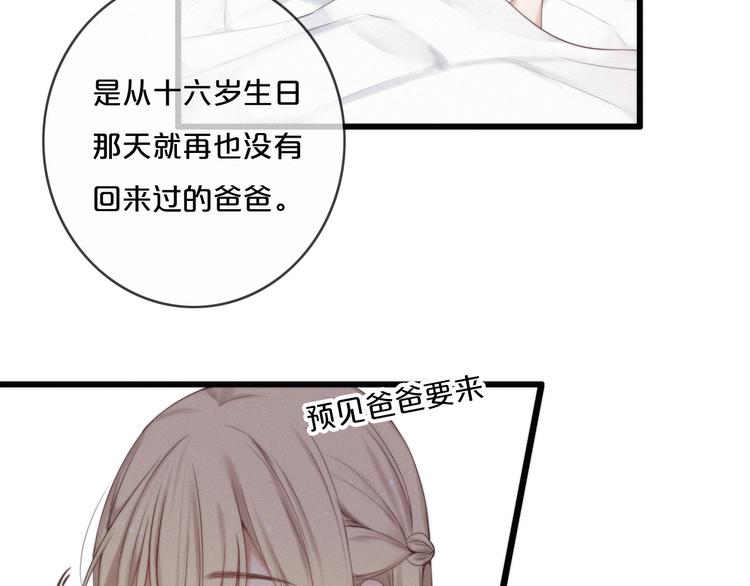 第3话 死亡的背后63