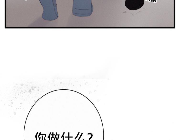 第3话 死亡的背后7