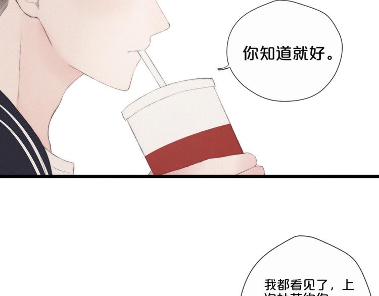 第7话 你笑起来真美29