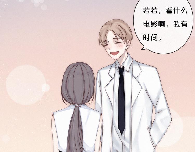 第2话 别想逃91