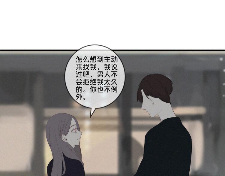 第5话 再会94