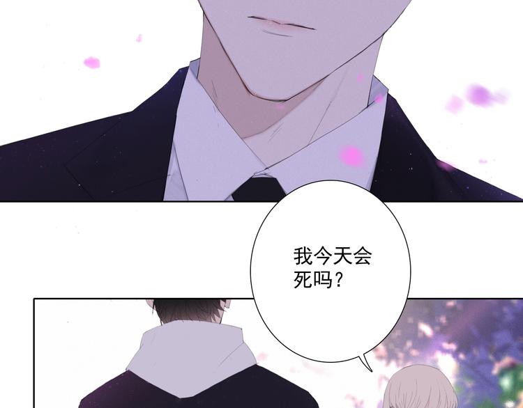 第15话 命悬一线47